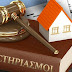 ΚΑΤΑΓΓΕΛΙΑ ΓΙΑ ΤΟΥΣ ΠΛΕΙΣΤΗΡΙΑΣΜΟΥΣ