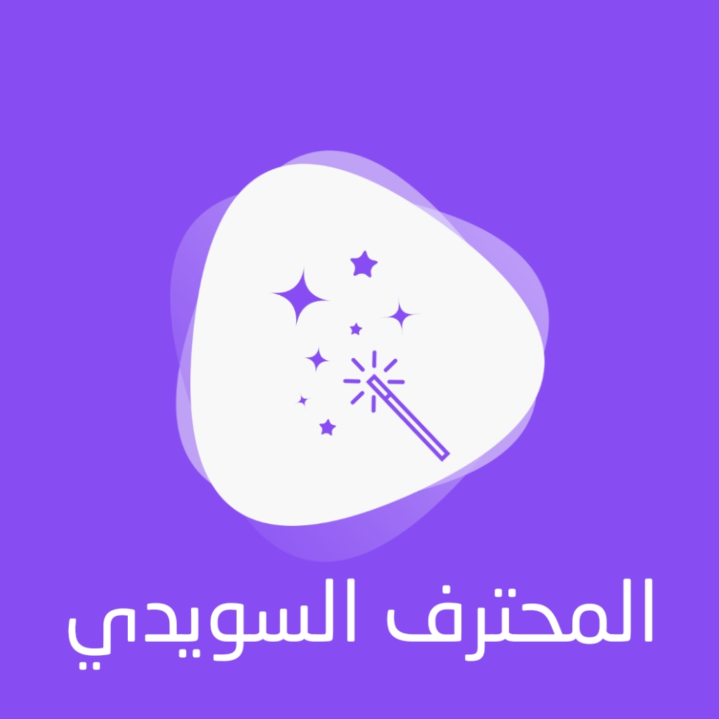 افصل تطبيق لضغط الفيديوهات من حجم كبير لحجم صغير وثبات جودة الفيديو