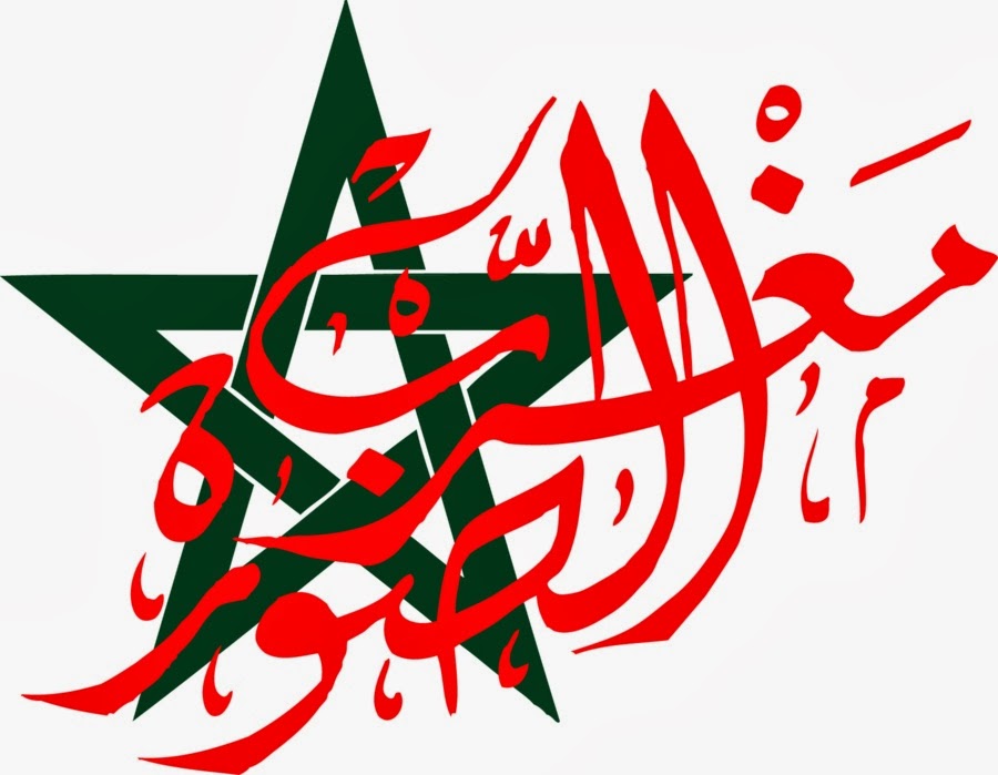الموسوعة الشاملة عالم من المعرفة في المغرب فقط الموسوعة الشاملة عالم من المعرفة في المغرب فقط