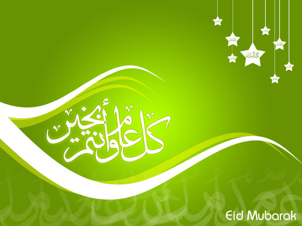 happy eid mubarak animated wallpapers information and