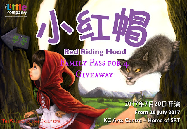 SRT Red Riding Hood 小红帽 (Mandarin) : Preview and Giveaway