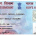 Know What Your 10 digit PAN number is, There Are Many Information Related to You