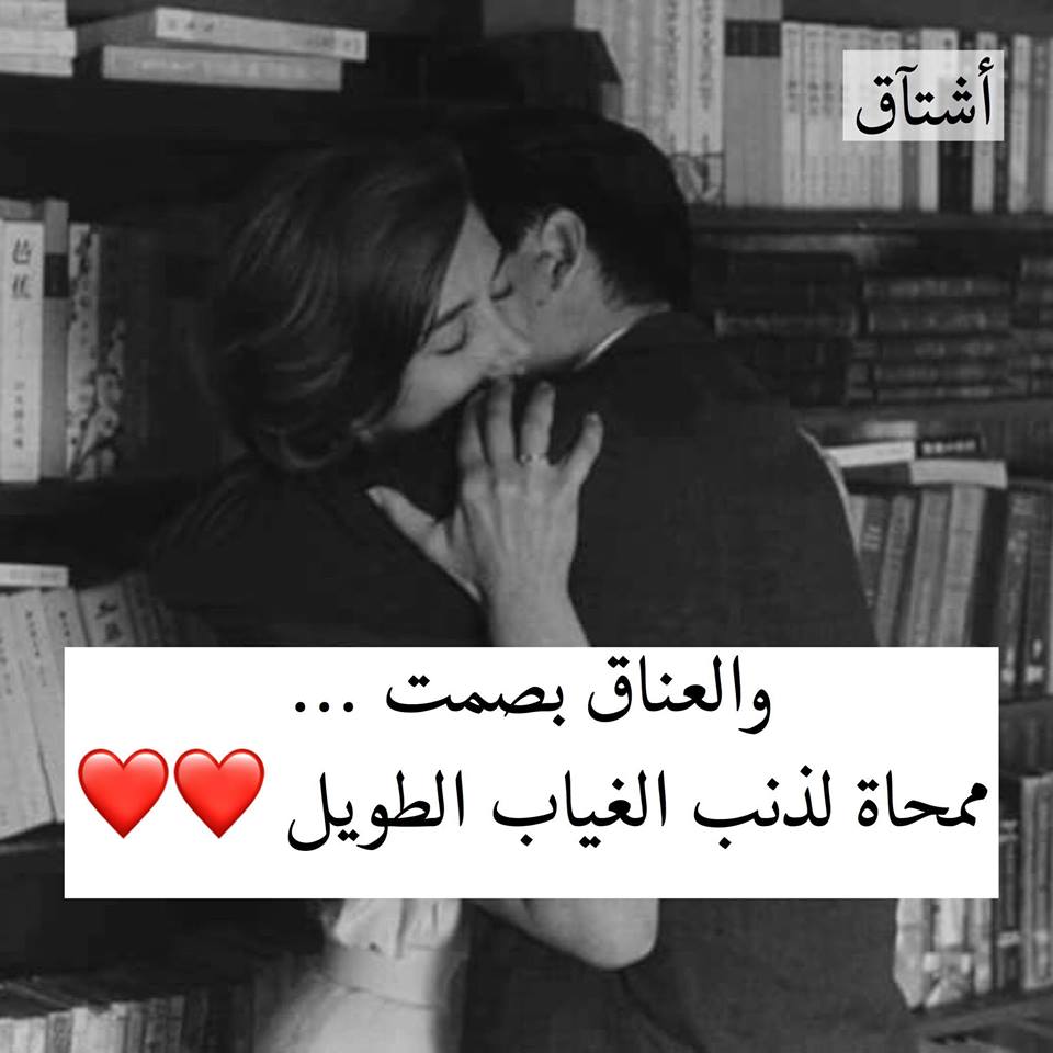 صور حب جديدة 2020 sowar hob رومانسية جدا مصراوى الشامل