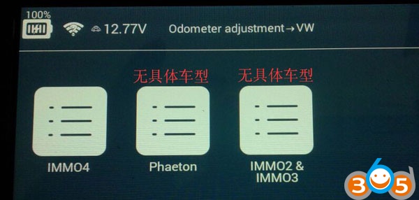 lonsdor-k518-mileage-change-2
