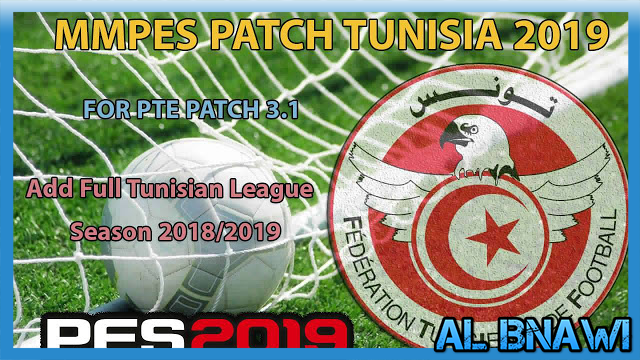 تحميل باتش بيس 2019 الدوري التونسي PES 2019 TUNISIAN LEAGUE PATCH V3.1 AIO من الميديا فاير