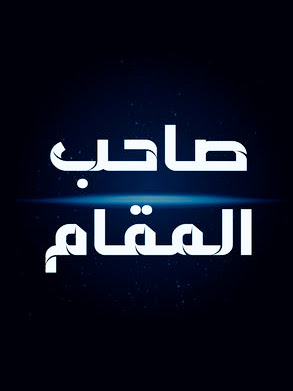 افلام مصرية 2020 افلام ستضرب السينمات قريبا 
