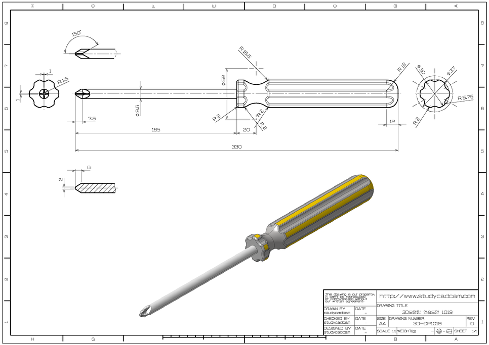 POPULAR 3D CAD EXERCISES SCREW DRIVER