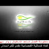 تردد قناة الشمـــاليه على النايل سات بتاريخ اليوم 4-2-2020 تردد قناة الشمـــاليه على النايل سات بتاريخ اليوم 4-2-2020