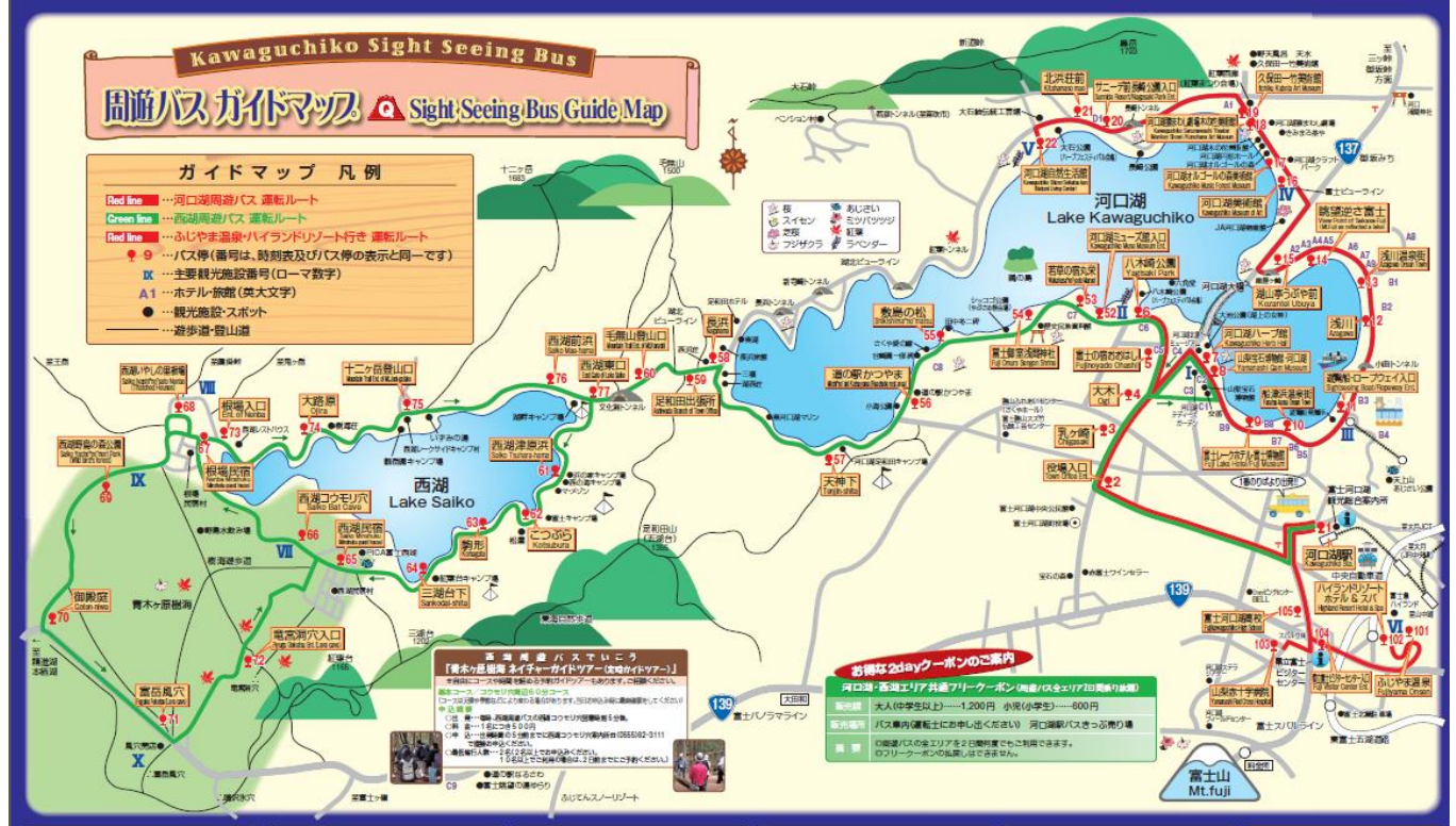 I ToFu: Travel blog 2015 : Japan v3.0 [5] · Fujikawaguchiko