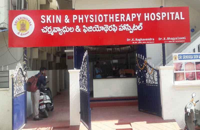 Sri Srinivasa Skin And Physiotherapy Hospital
