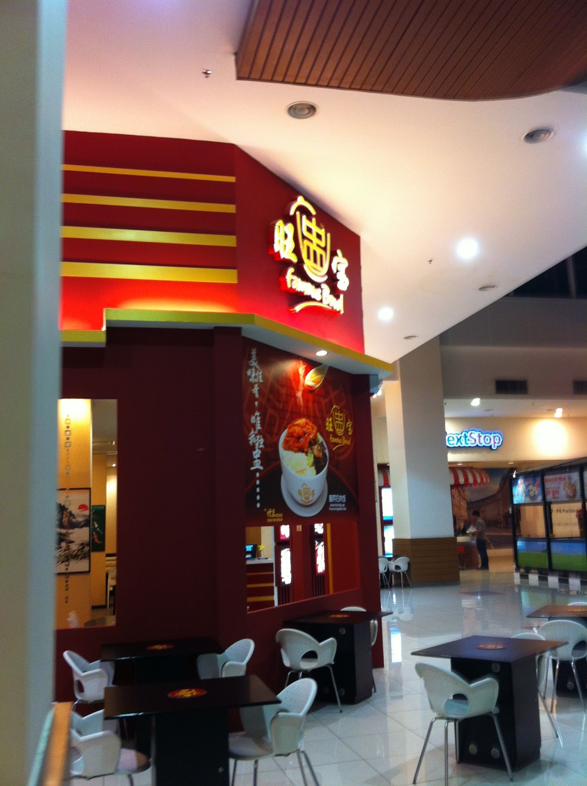 Our Journey Penang Gurney Plaza Famous Bowl Restaurants