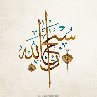 Allah_111666238%2B%25288%2529