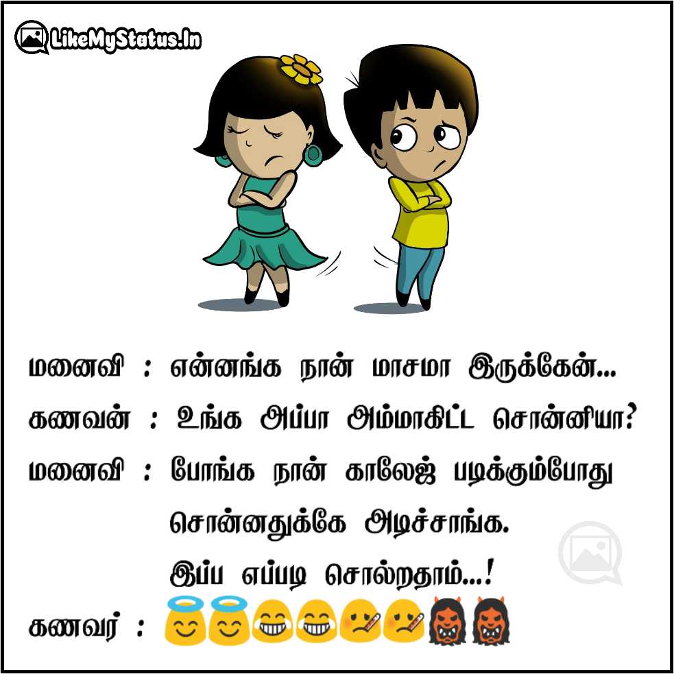 Top 153 + Funny tamil proverbs in tamil - Yadbinyamin.org