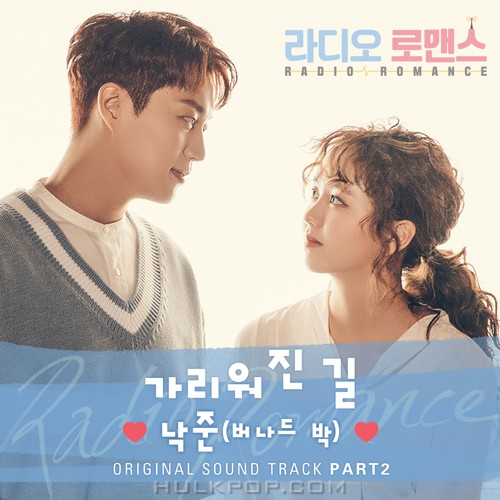 NAKJOON (Bernard Park) – Radio Romance OST Part.2