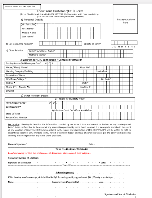 Indane, HP gas form kaise bhare