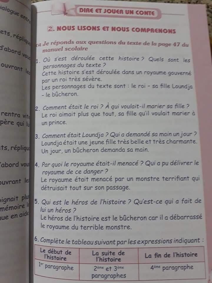 حل تمارين اللغة الفرنسية صفحة 47 للسنة الثانية متوسط الجيل الثاني