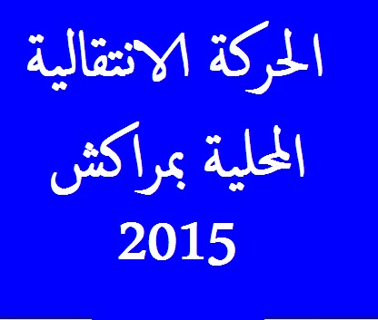 اضغط على الصورة لرؤيتها بالحجم الطبيعي