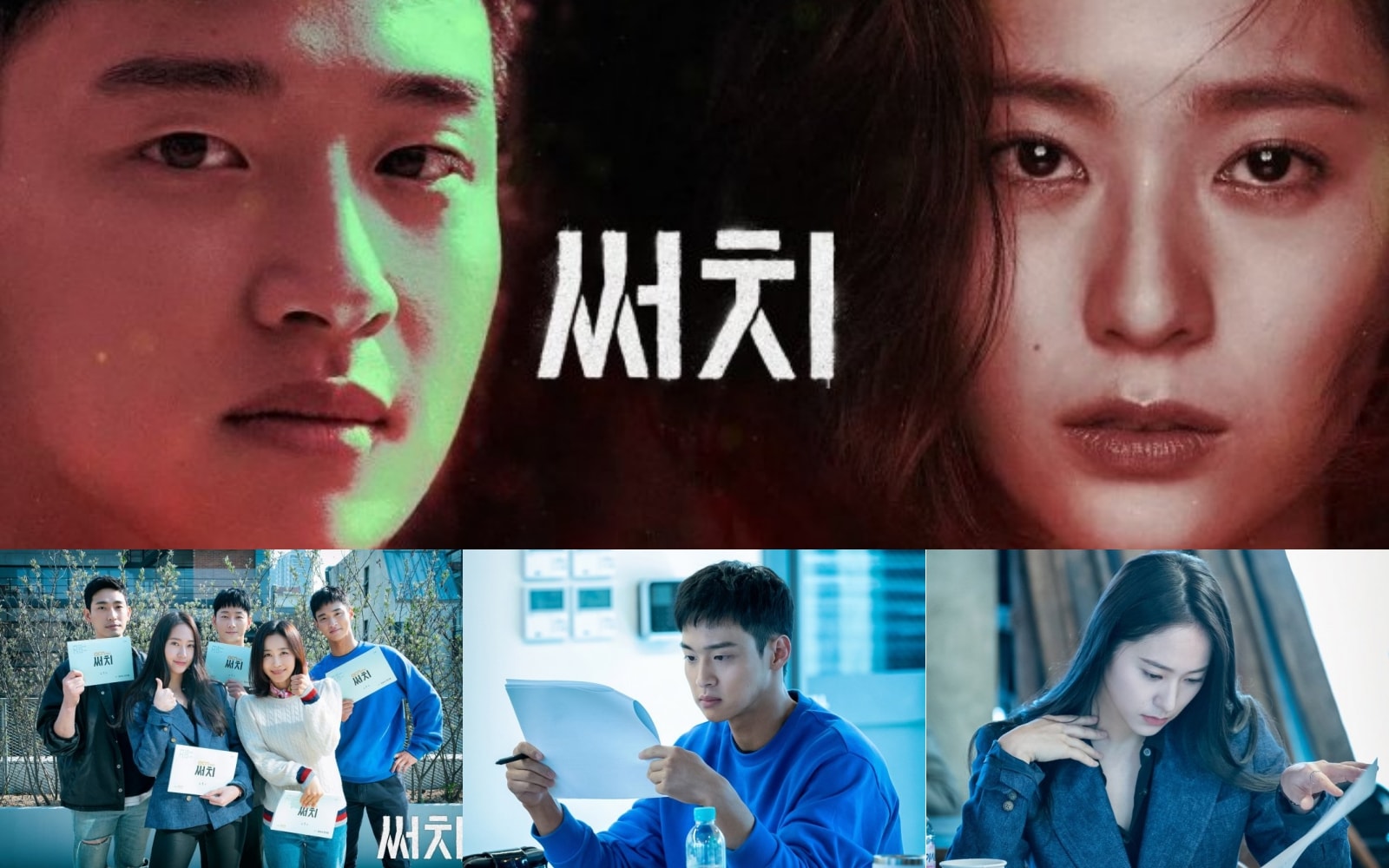 10 ซีรี่ย์เกาหลีมาใหม่น่าดู ในครึ่งหลังของปี 2020