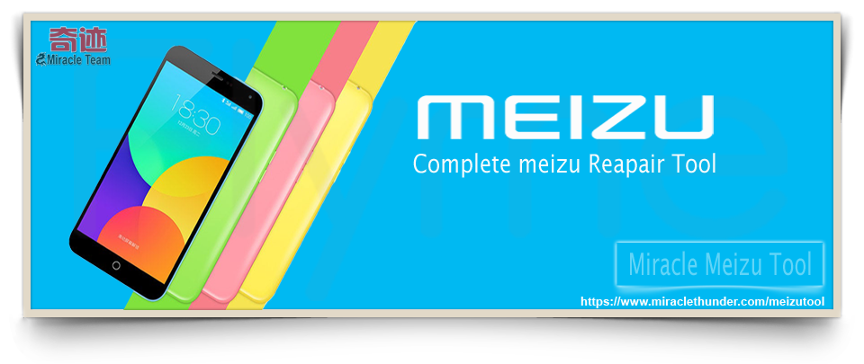 Miracle Meizu Tool. Miracle Meizu Tool v2.18. Miracle Meizu Tool 2.15. Miracle xiaomi tool