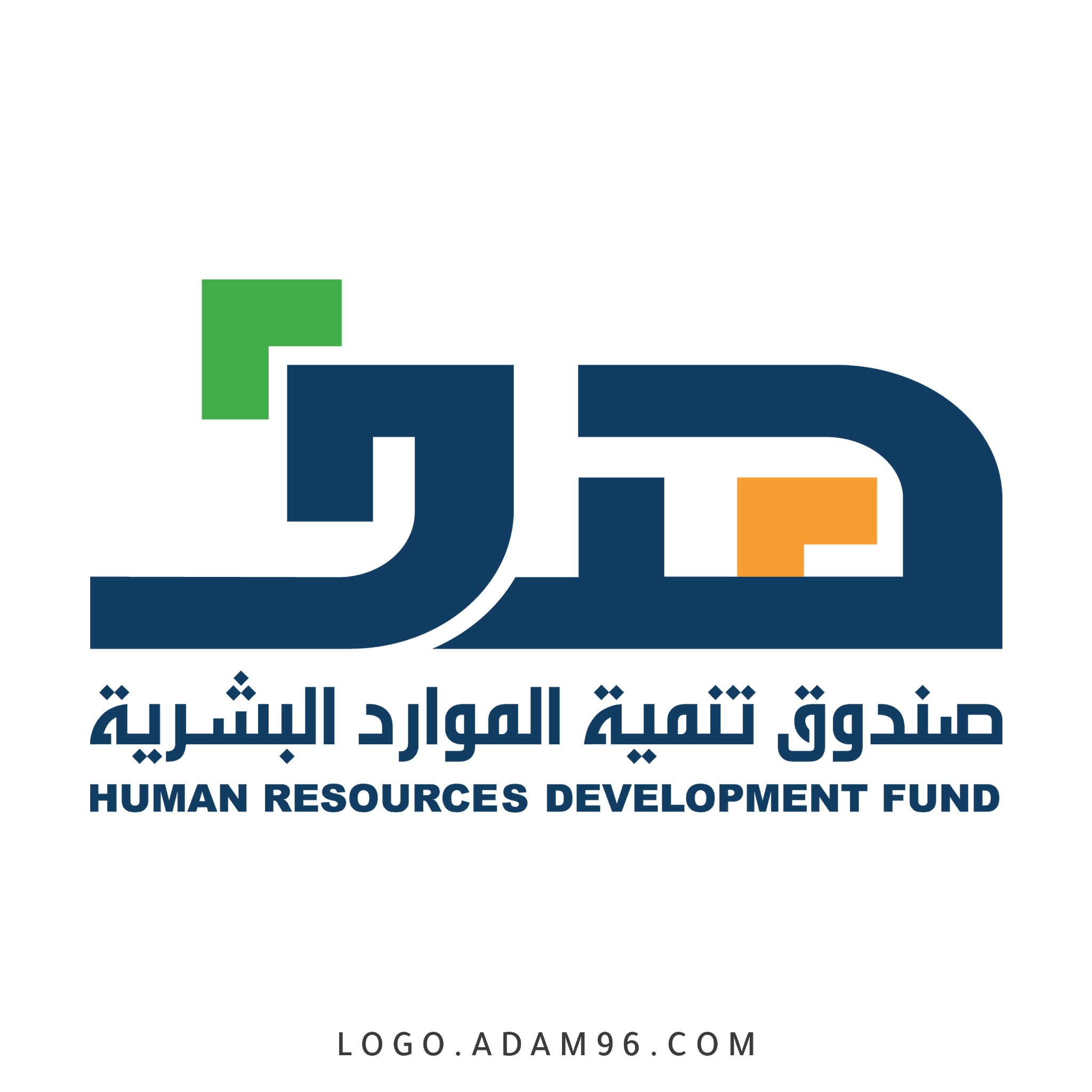تحميل شعار صندوق تنمية الموارد البشرية السعودية لوجو رسمي بدقة عالية Png