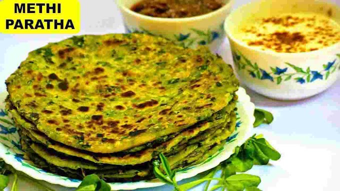 अब नाश्ते में बनाएं लजीज पराठा - Achari Methi Paratha Recipe in Hindi