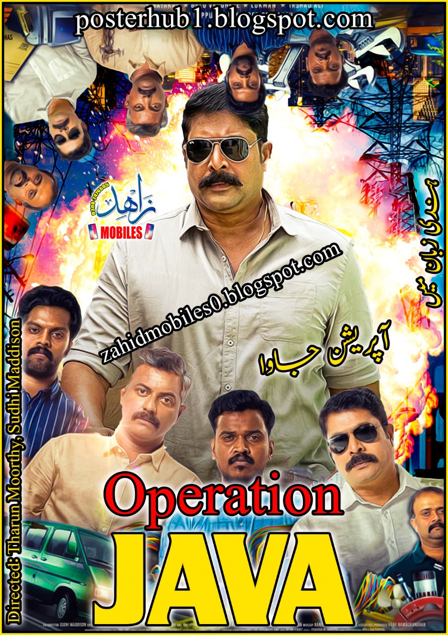 Operation Java 2021 Movie Poster By Zahid Mobiles