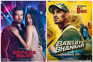 Budget & First Weekend Box Office Collections of Satellite Shankar And Bypass Road