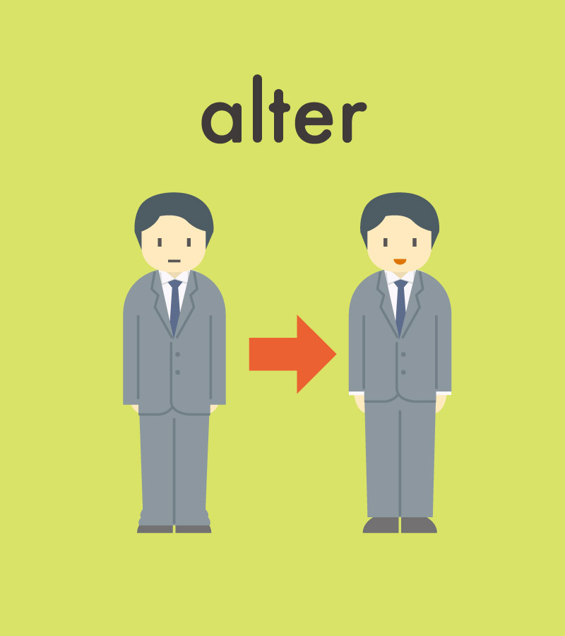 change と alter の違いとは？