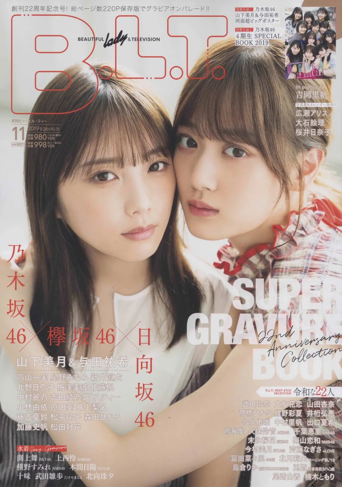 Yuki Yoda 与田祐希, Mizuki Yamashita 山下美月, B.L.T. 2019.11 (ビー・エル・ティー 2019年11月号)