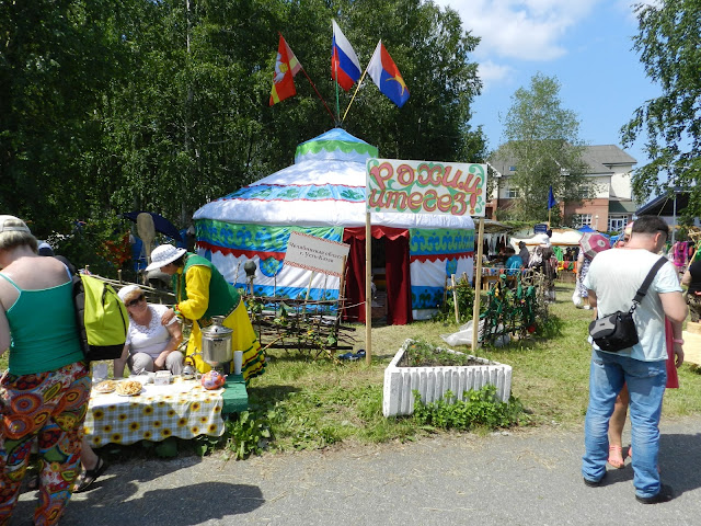 Экспозиция города Усть-Катав Челябинской области