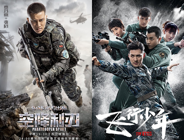 Chinese military dramas