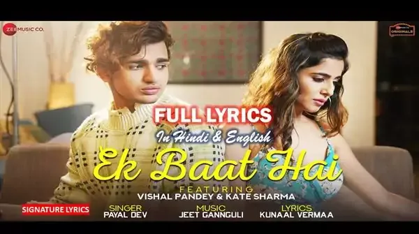 Ek Baat Hai Lyrics Payal Dev, Ek Baat Hai Song Lyrics Payal Dev
