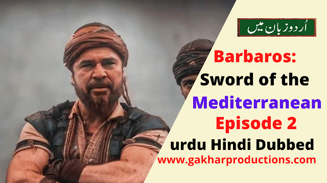 Barbaroslar episode 2 in urdu hindi dubbed | barbarossa episode 2 part 1 urdu dubbed