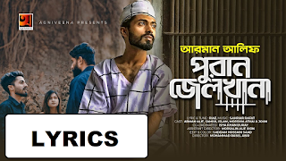 Boshonto Eshe Geche Lyrics Lagnajita Chakraborty Havana Lyrics boshonto eshe geche lyrics lagnajita
