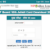 M.P board 10th 12th admit card 2020
