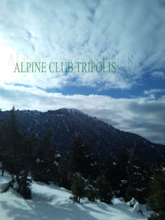 ΕΠΑΝΩ ΧΡΕΠΑ 1559m. ΕΠΑΝΩ ΧΡΕΠΑ 1559m.