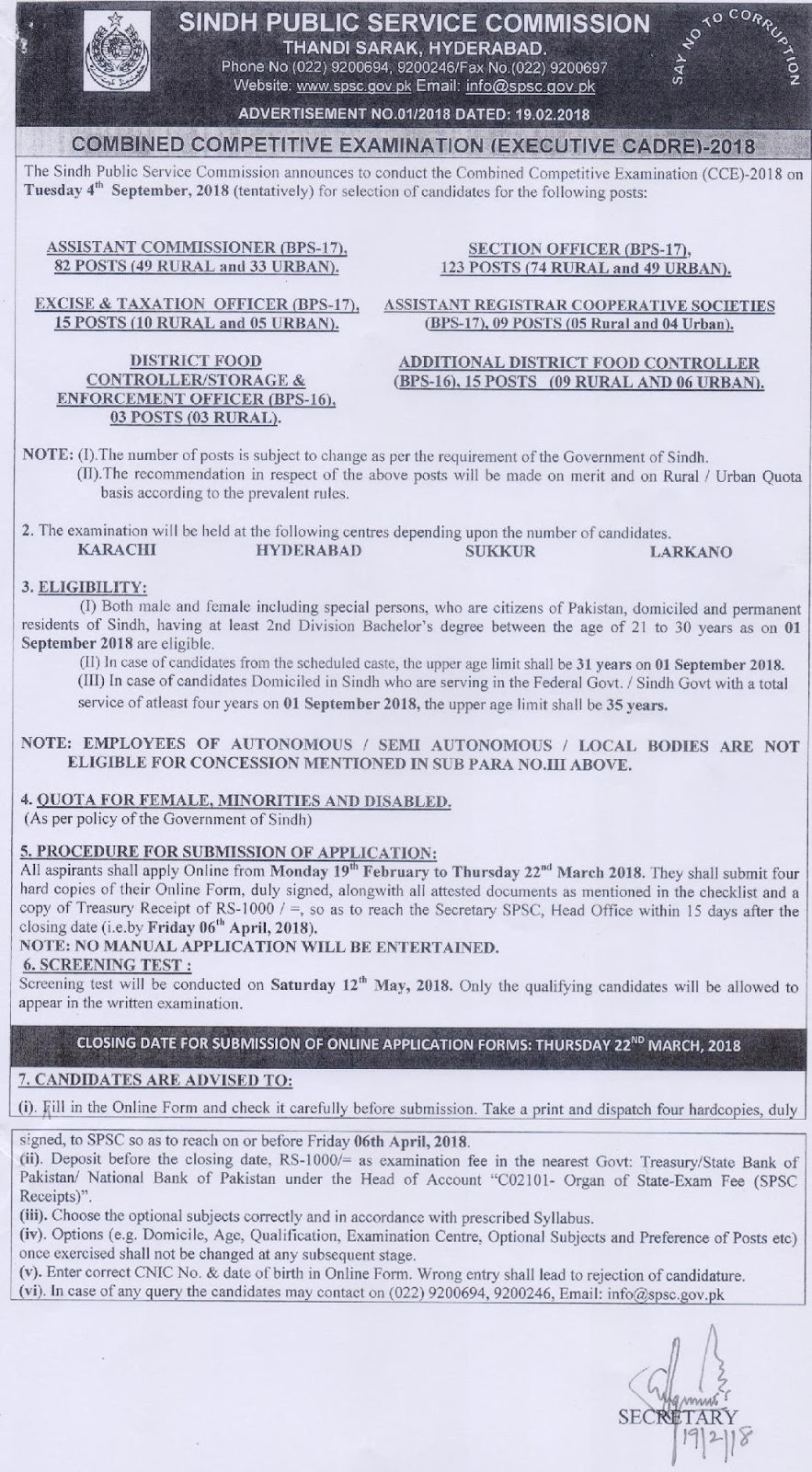 Spsc past papers 2021 image