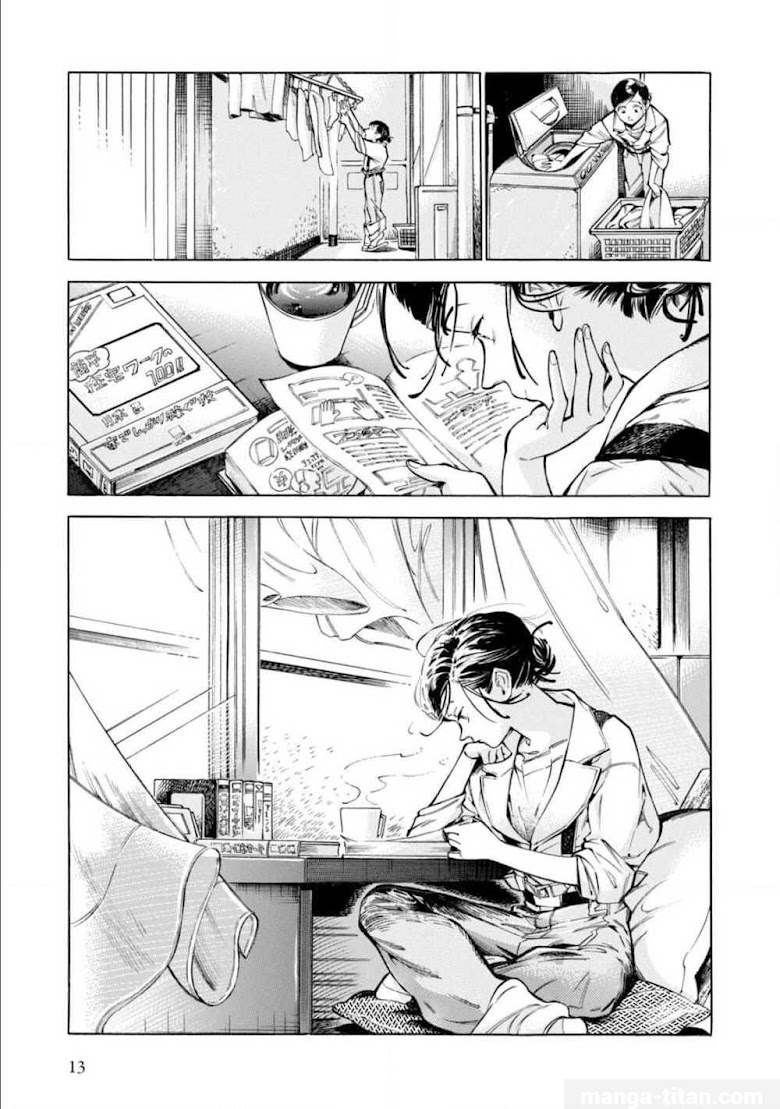 Subaru to Suu-san - หน้า 12