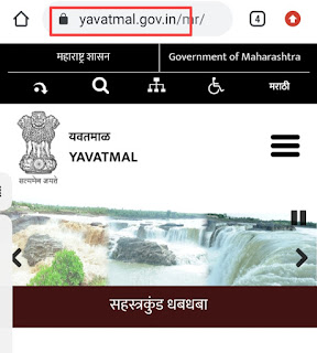 Aaple sarkar seva kendra new application registration