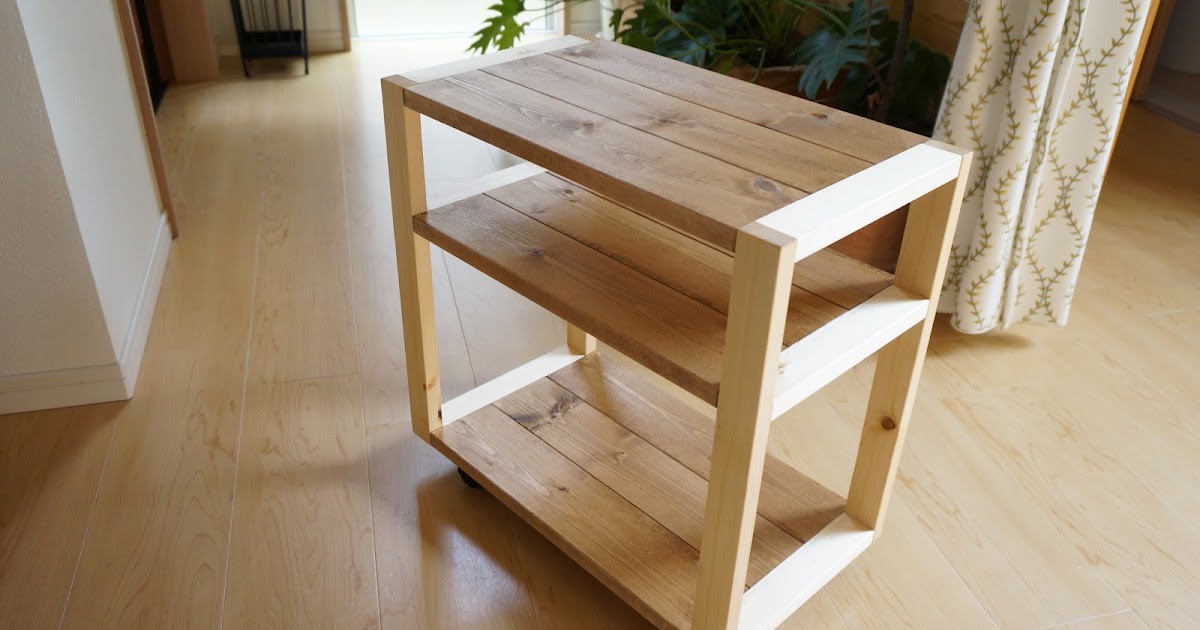Something Good by DIY ： 手作りのステキな何か キャスター付き小型の棚完成写真。(DIY Small shelf