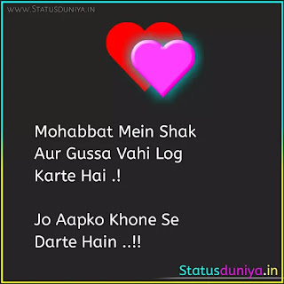 Love Shayari In Hindi With Images