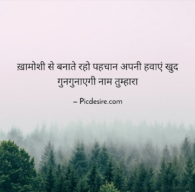 30 Best Quotes in Hindi | Quotes in Hindi on Life 30 Best Quotes in Hindi | Quotes in Hindi on Life