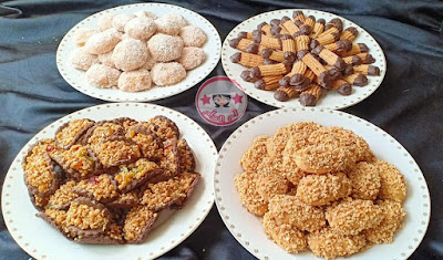 حلويات العيد 2020