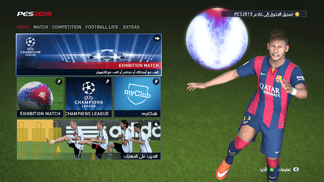 تحميل لعبة بيس 2015 بمساحة 3 جيجا فقط من ميديا فاي تحميل لعبة بيس 2015 بمساحة 3 جيجا فقط من ميديا فاي