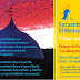 Encuentro Anual del Mensaje de Silo-Parque los Manantiales - Chile - 31 de Agosto de 2019
