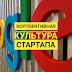 Стартап изнутри: корпоративная культура Google