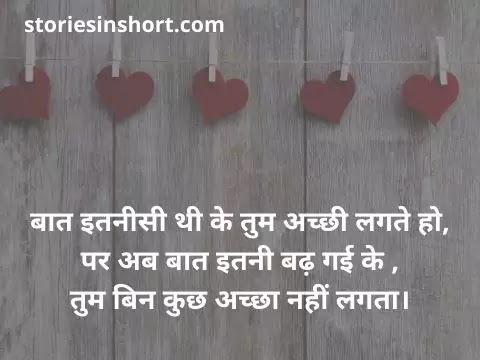 Best Love Shayari Download Images In Hindi For Love Couples Best Love Shayari Download Images In Hindi For Love Couples
