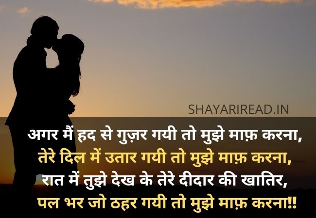 Dil wali shayari, Dil bhari shayari