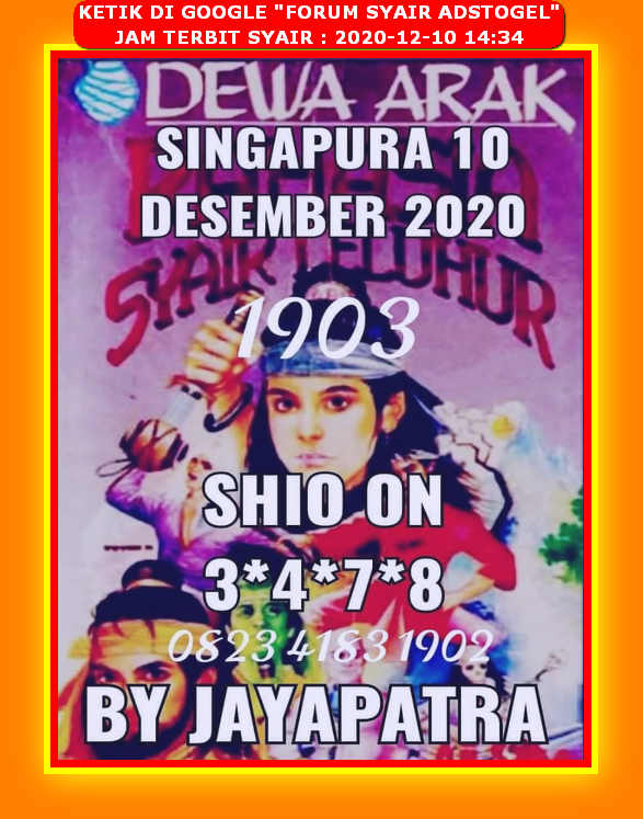 Kode Syair Singapore 10 Desember 2020 Forum Syair Togel Hongkong Singapura Sydney Kode Syair Singapore 10 Desember 2020 Forum Syair Togel Hongkong Singapura Sydney