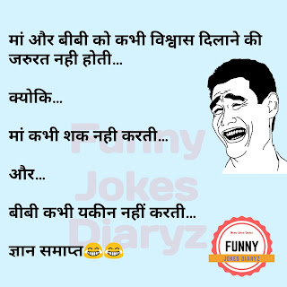 images%2Bwith%2Bfunny%2Bjokes